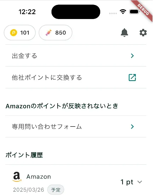 スクリーンショット 2025-04-02 15.04.21.png
