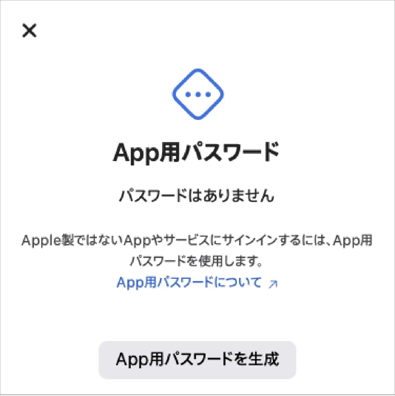 icloud_3.png