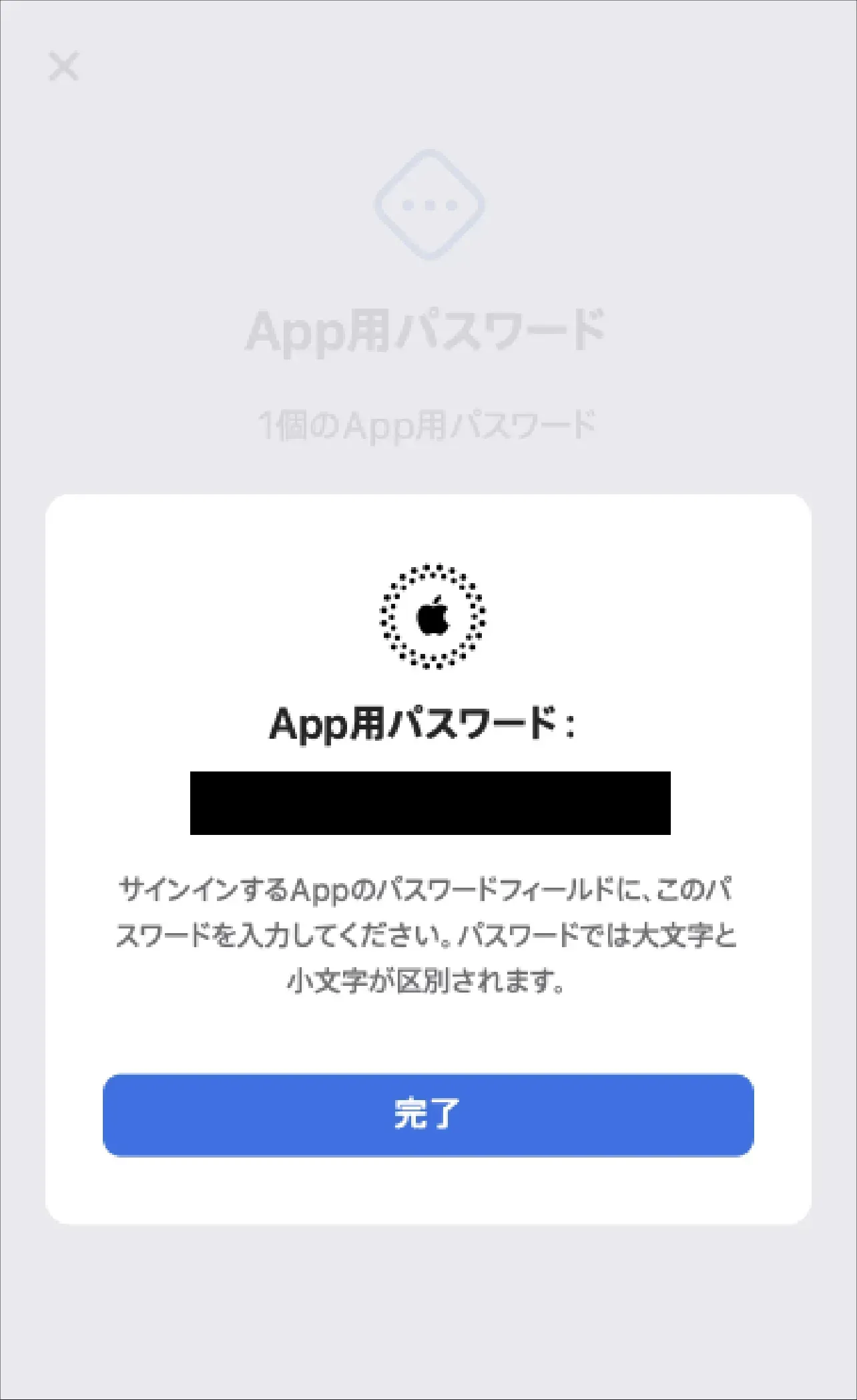 icloud_6.png