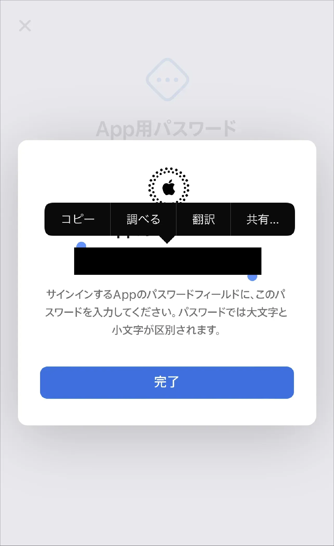 icloud_7.png