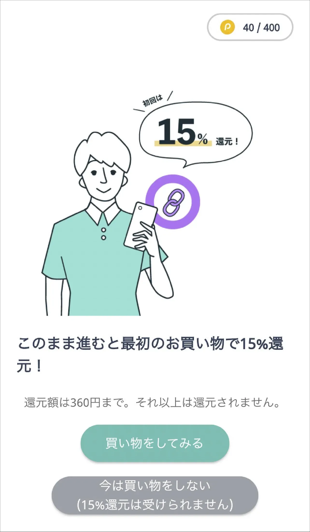 icloud_9.png