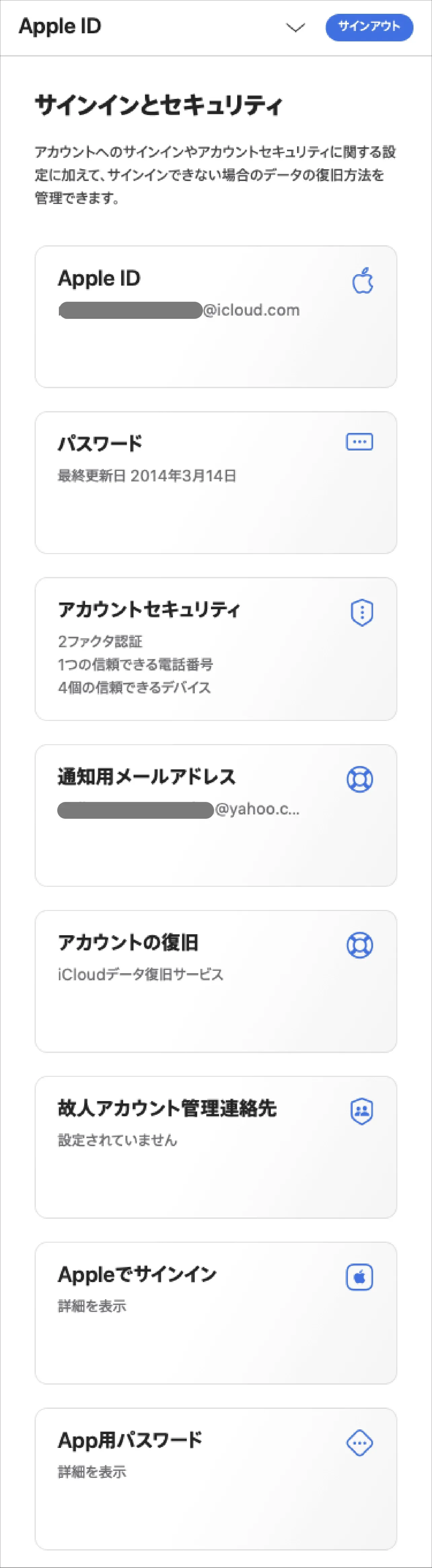 icloud_2.png