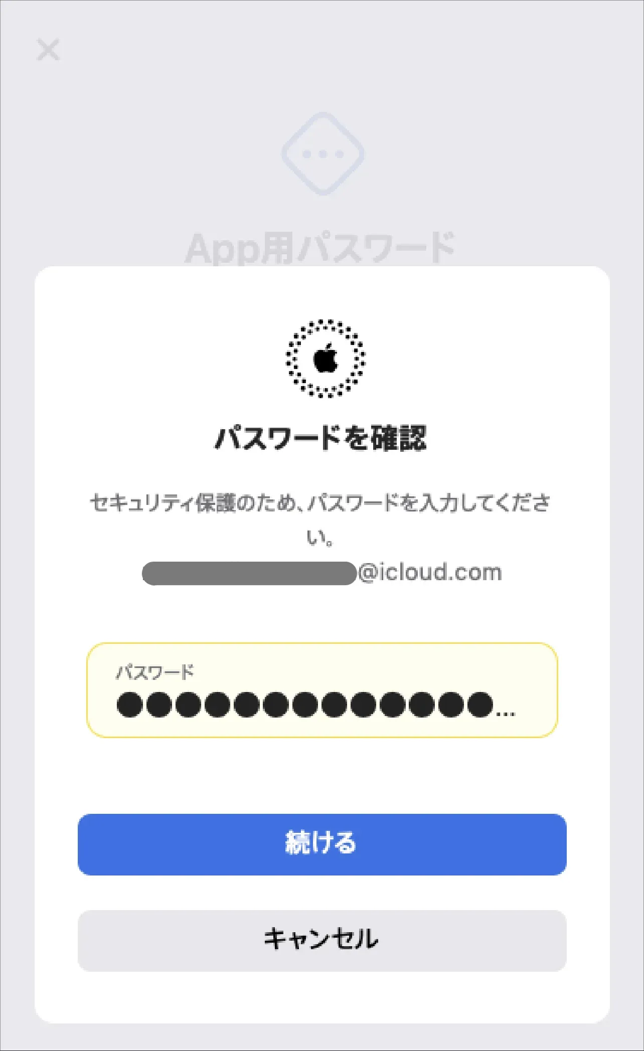 icloud_5.png