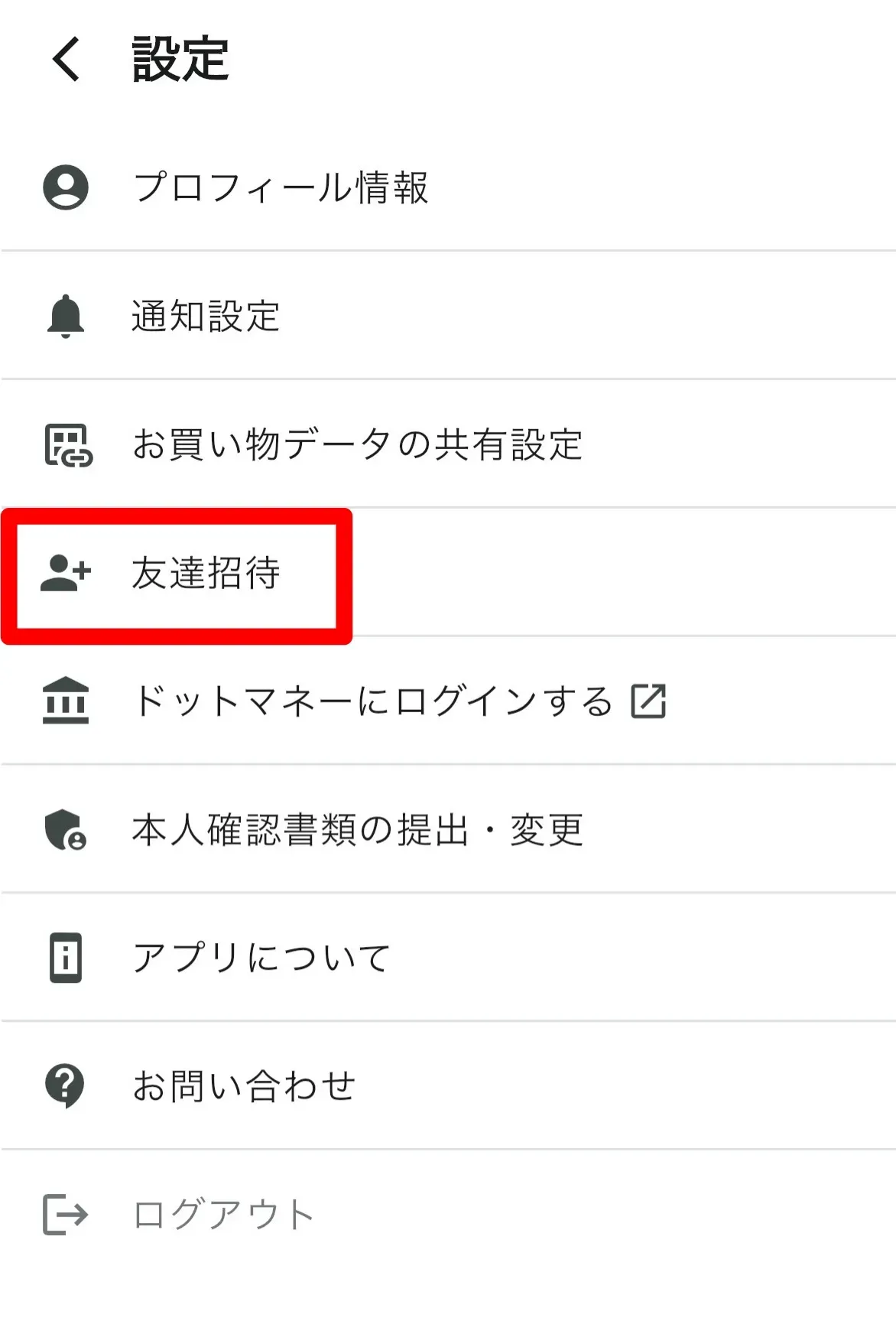 Skitch から.jpg