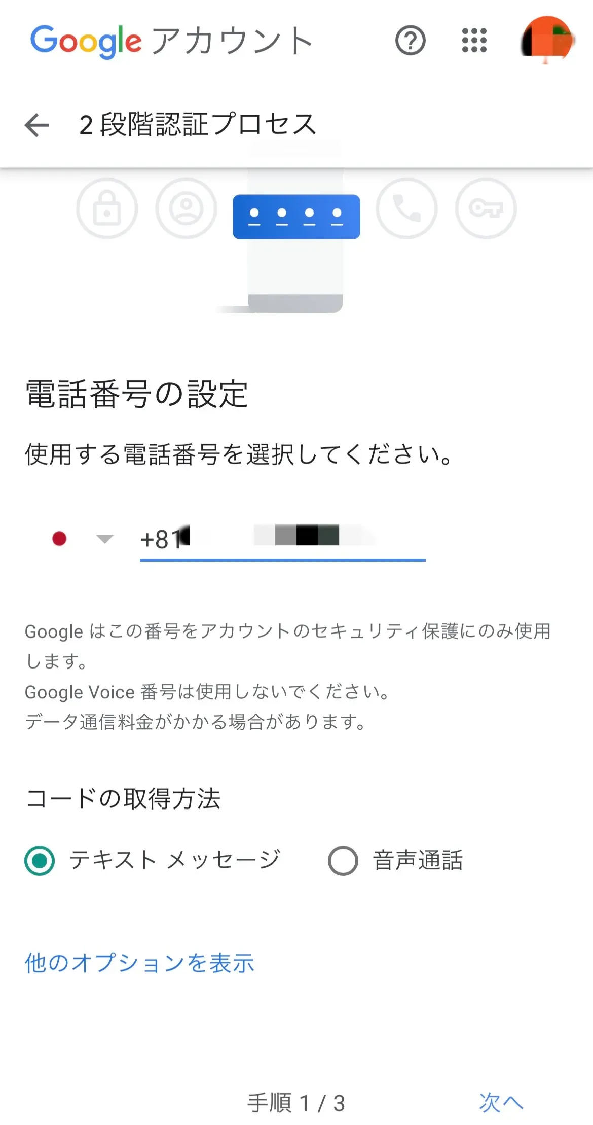 IMG_2305 (1).jpeg