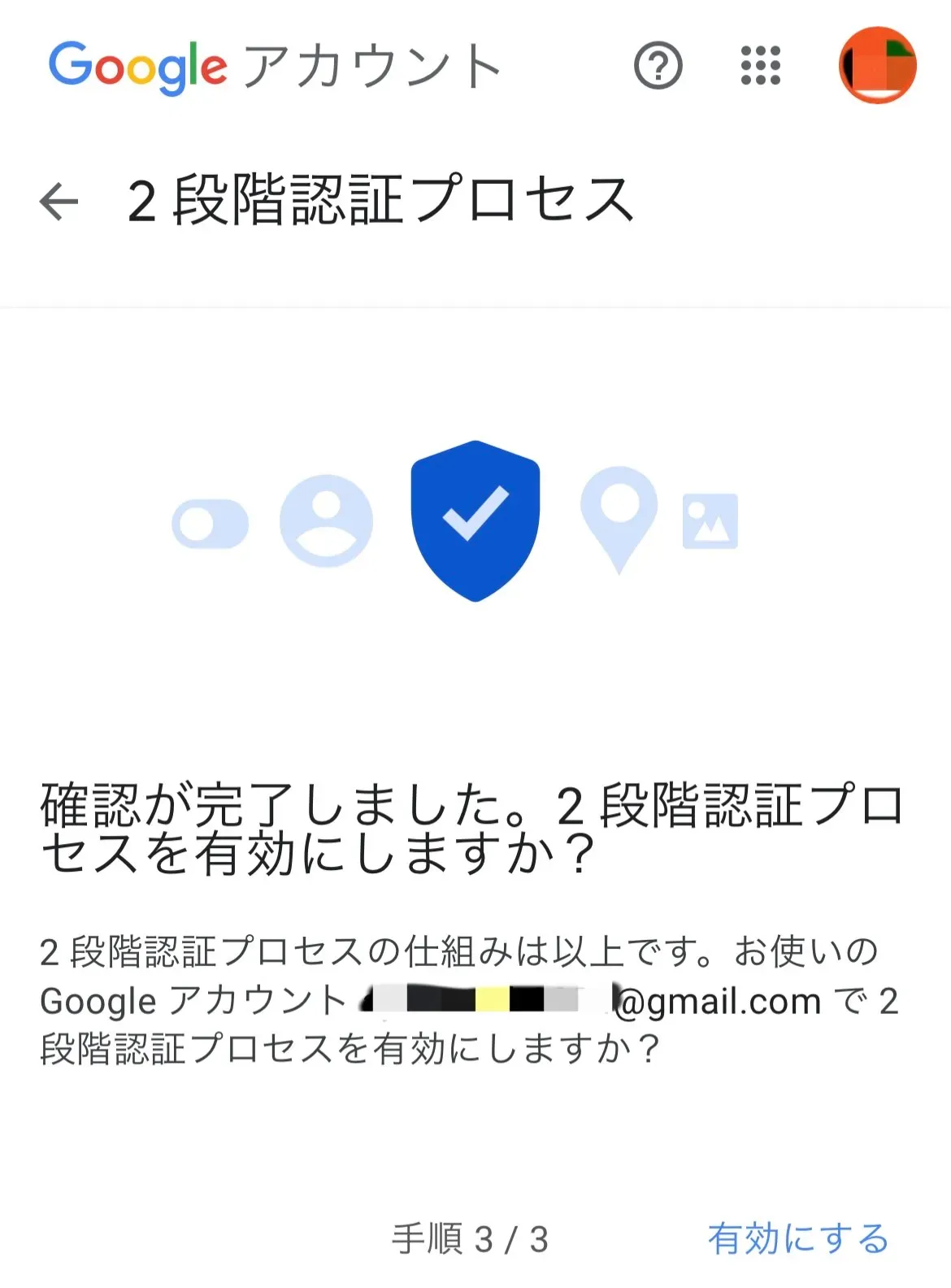 IMG_2307.jpeg