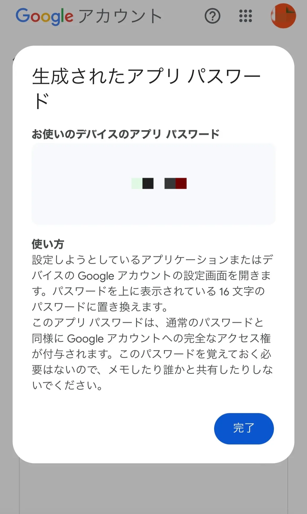 IMG_2304.jpeg