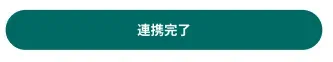 スクリーンショット 2023-12-19 11.37.51.png