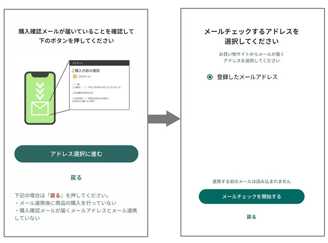 画像_step3.jpg