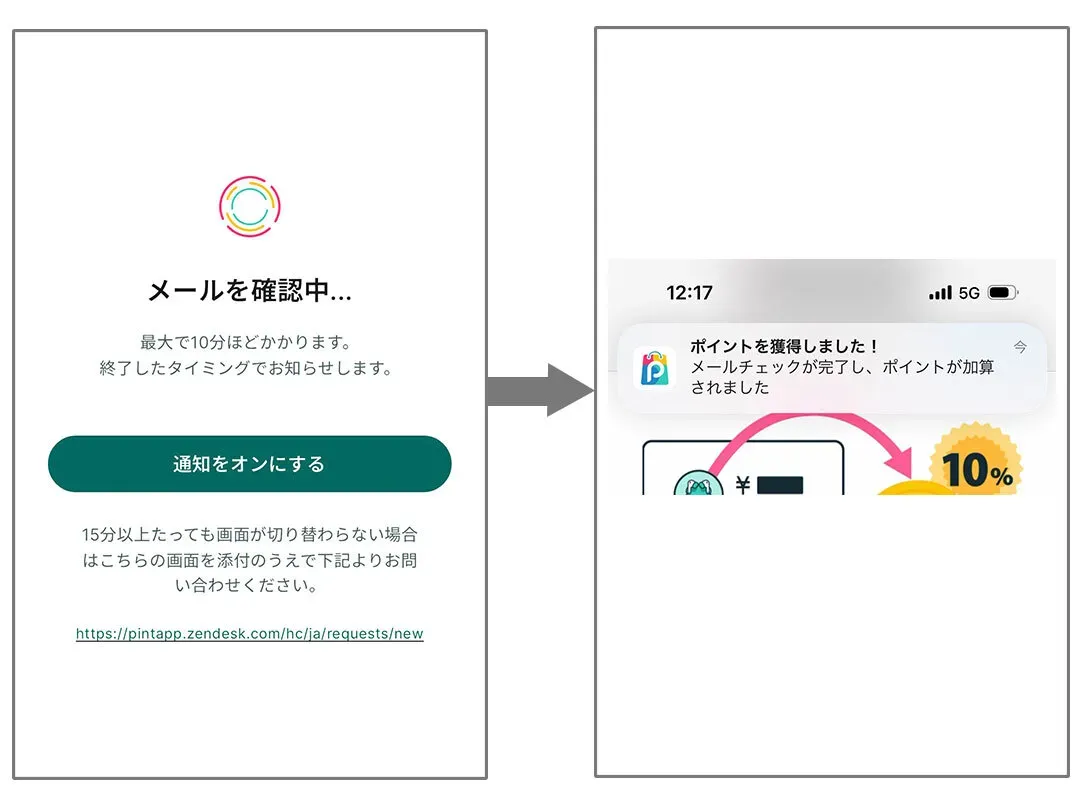 画像_step4.jpg