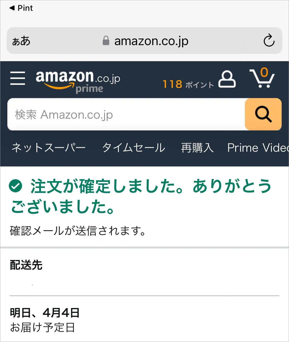 画像_step2.png
