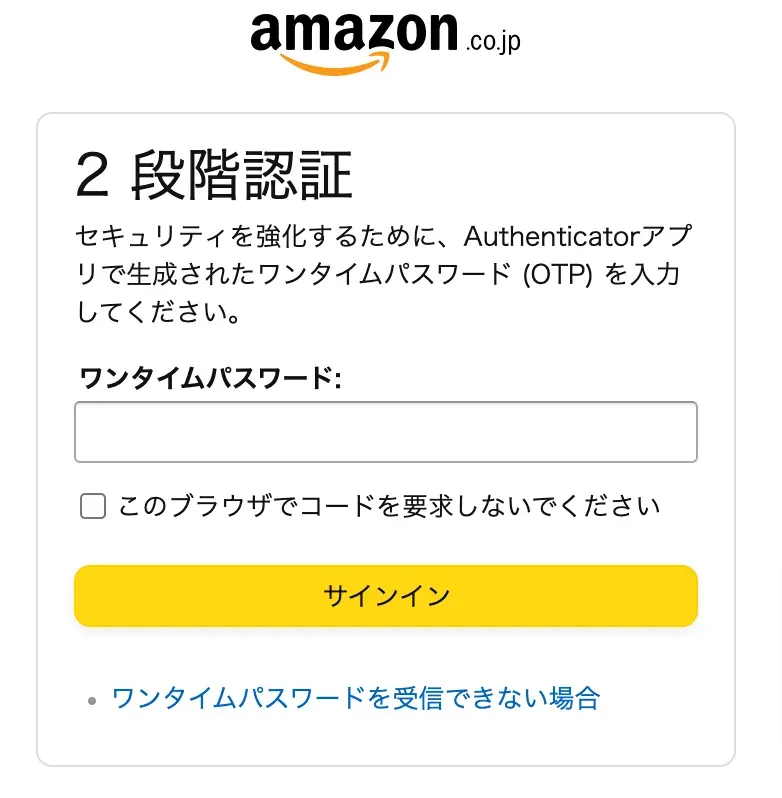 Amazon.png