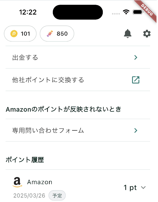 スクリーンショット 2025-04-02 15.04.21.png