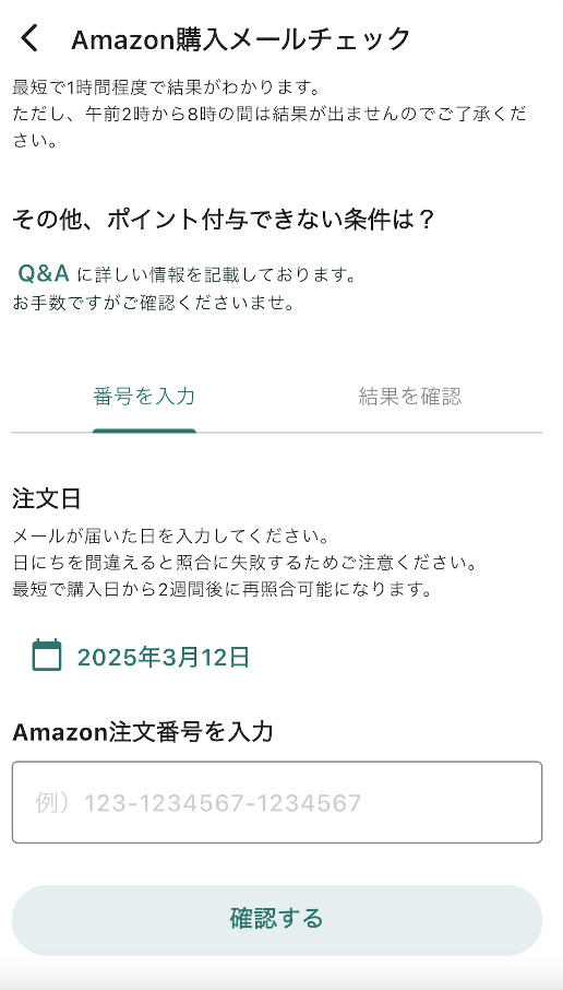 スクリーンショット 2025-04-02 15.04.35.png