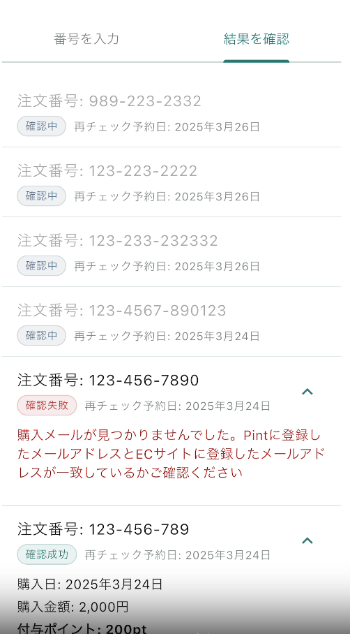 スクリーンショット 2025-04-02 15.04.57.png