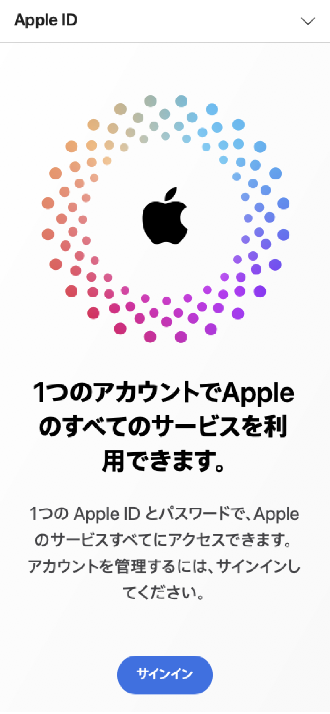 icloud_1.png