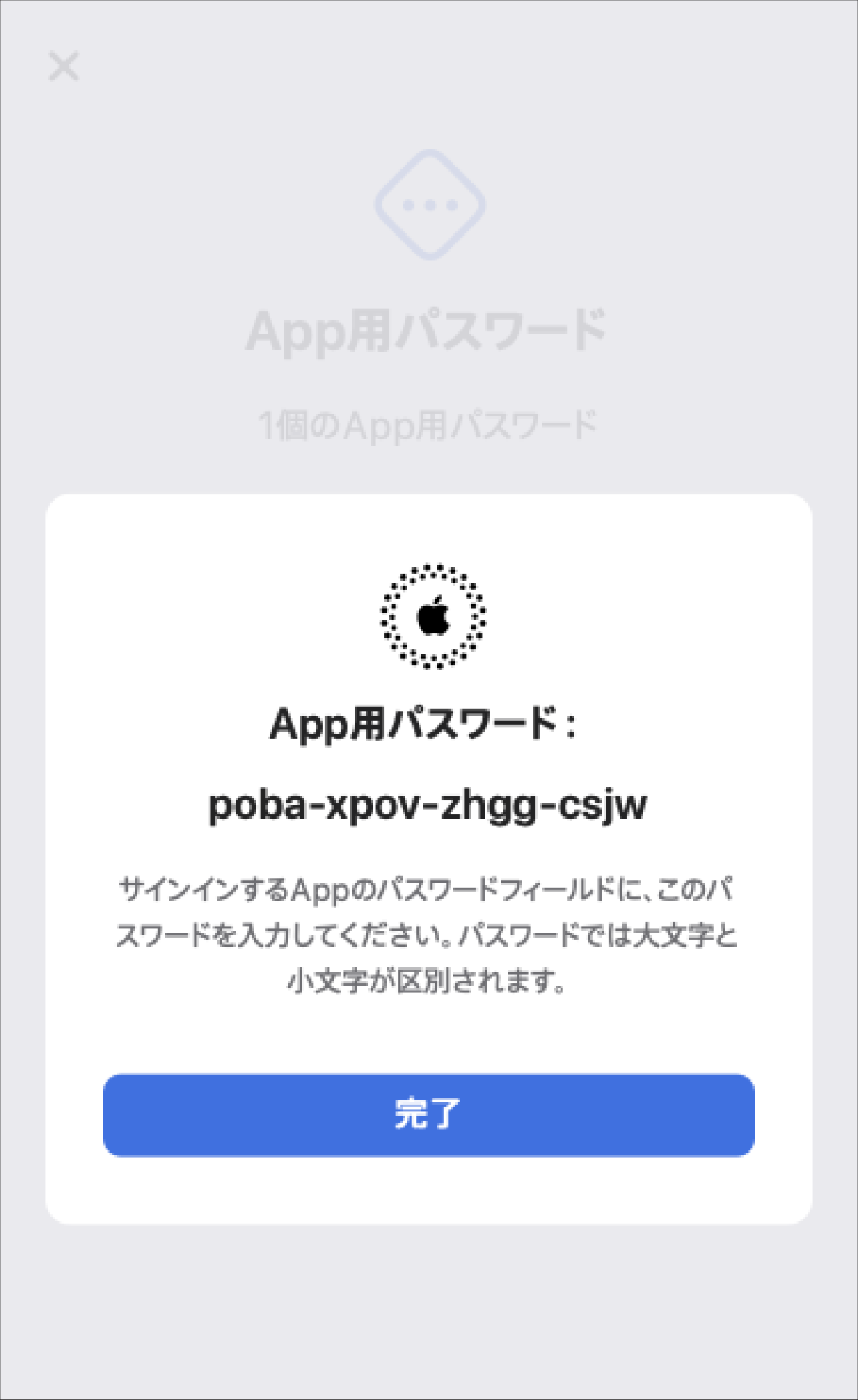 icloud_6.png