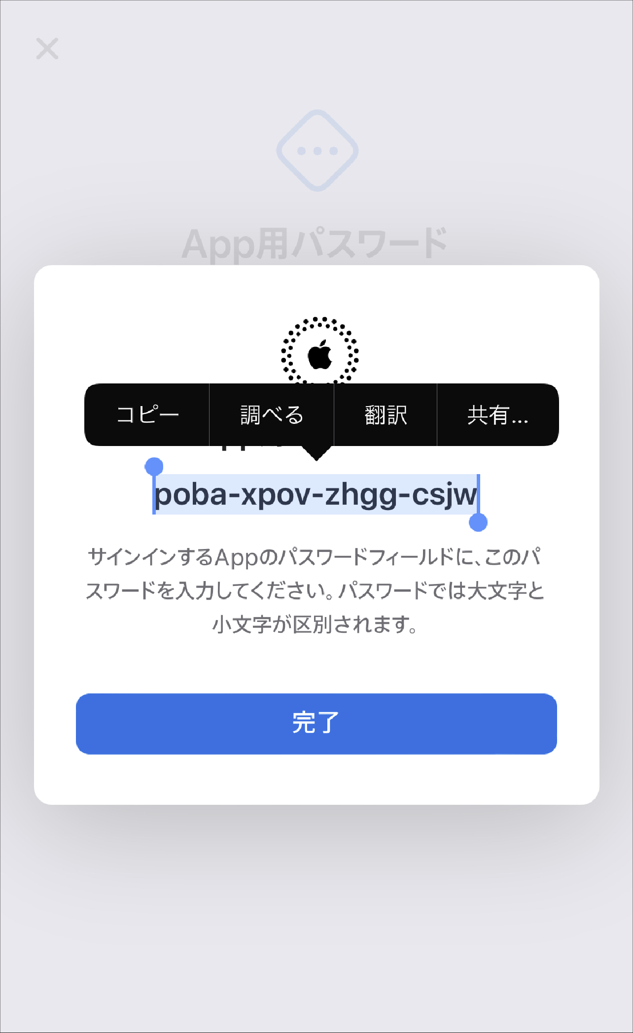 icloud_7.png