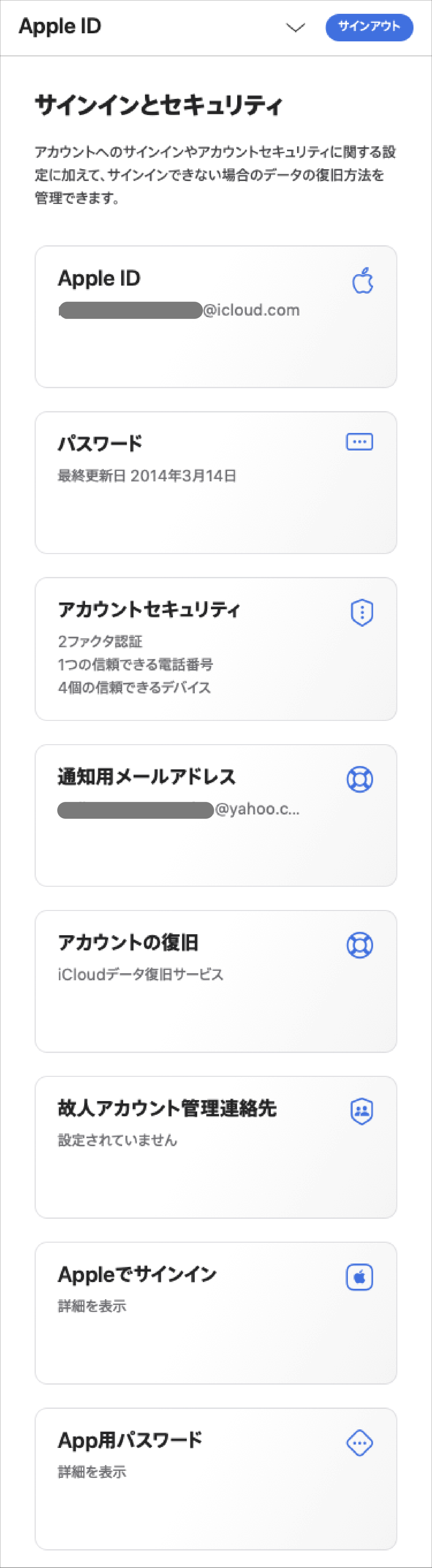 icloud_2.png