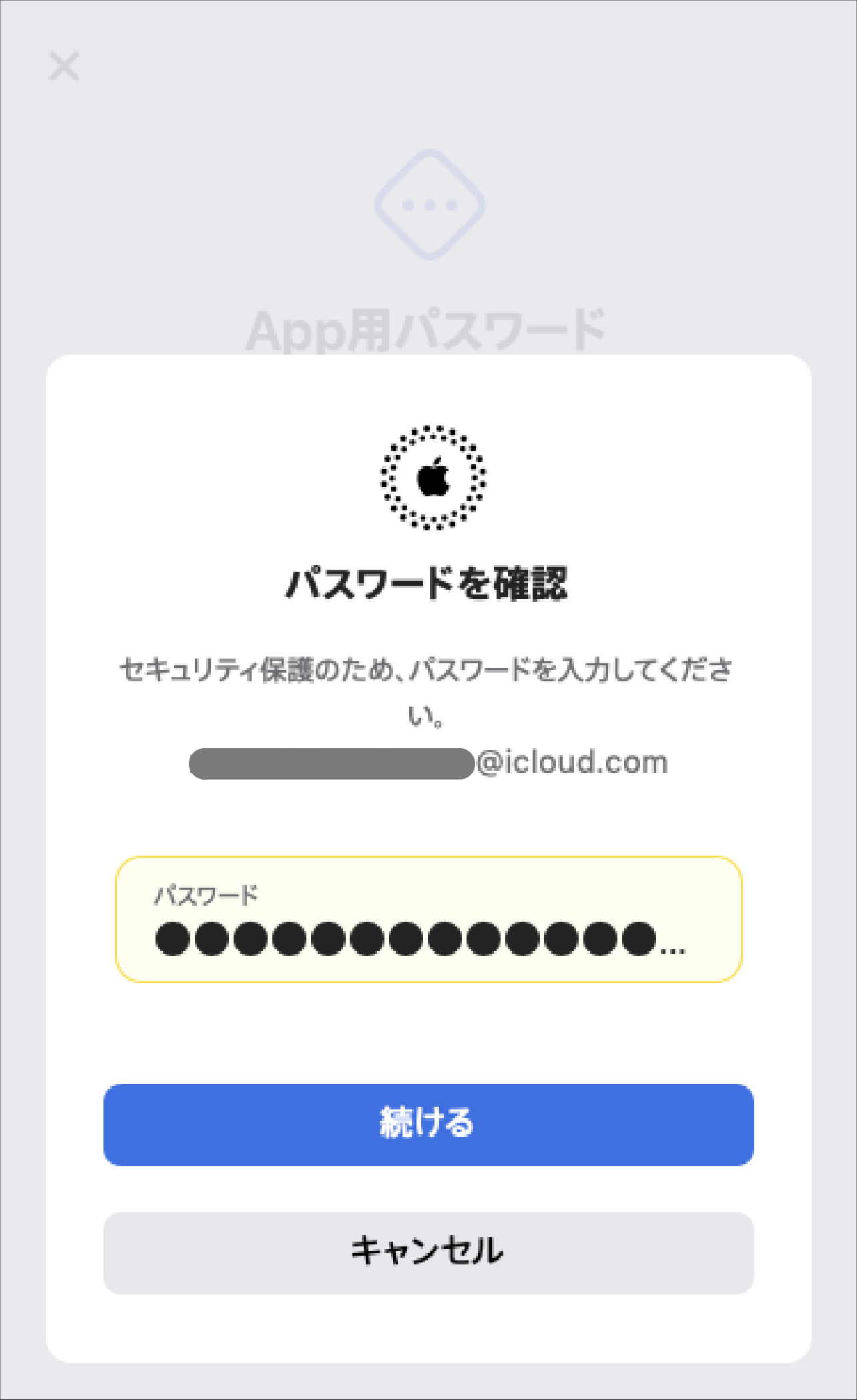 icloud_5.png