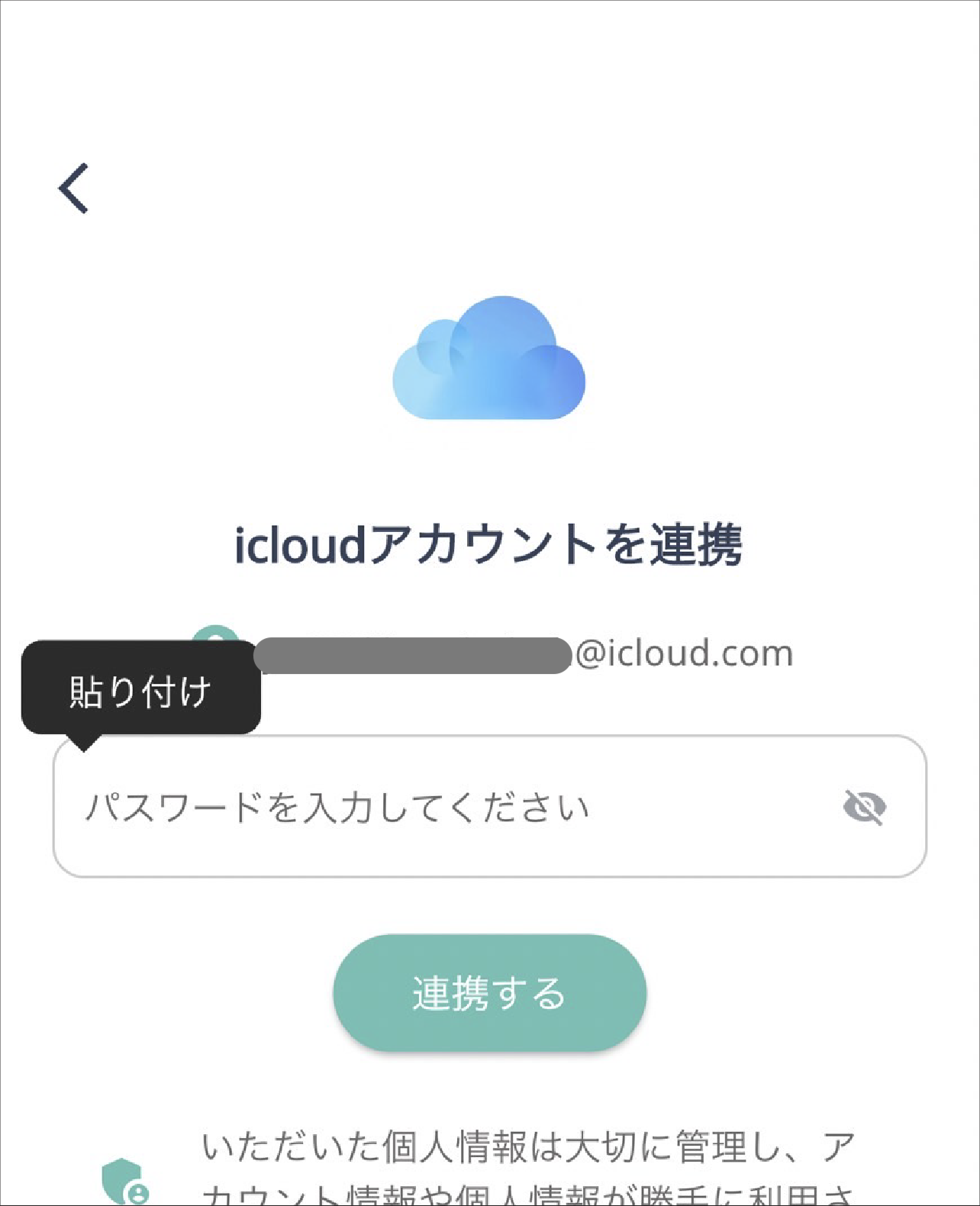 icloud_8.png