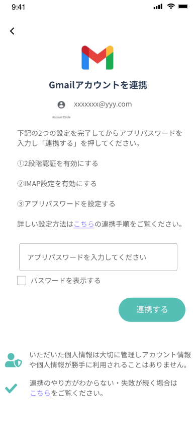 gmail___2___2.png