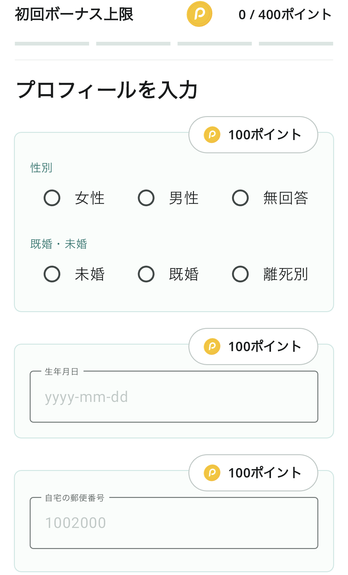 ①IMG_0328 (4).png