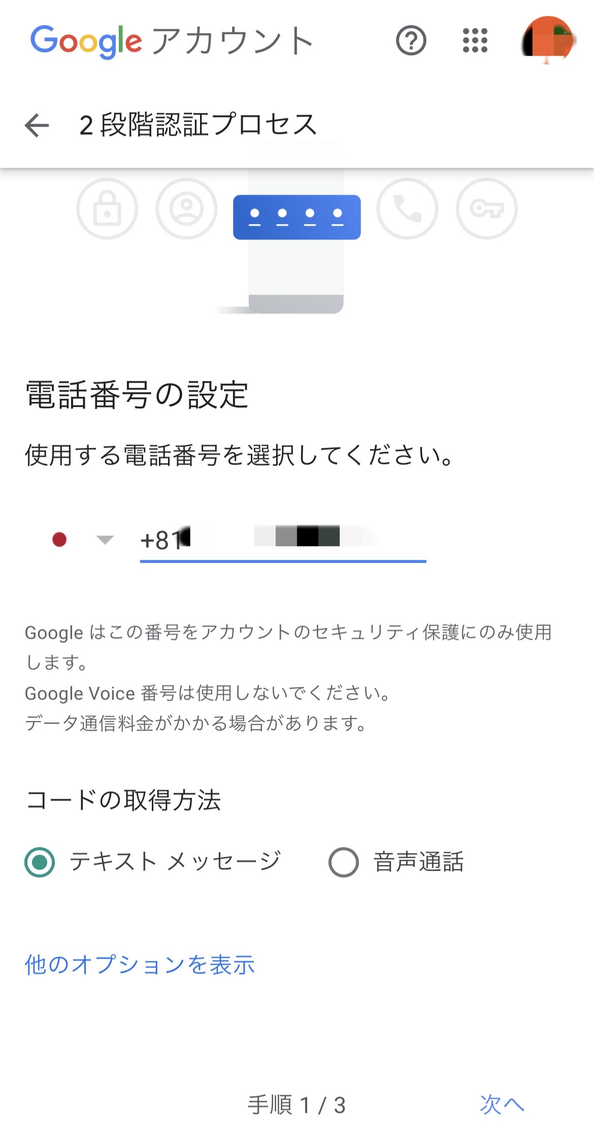 IMG_2305 (1).jpeg