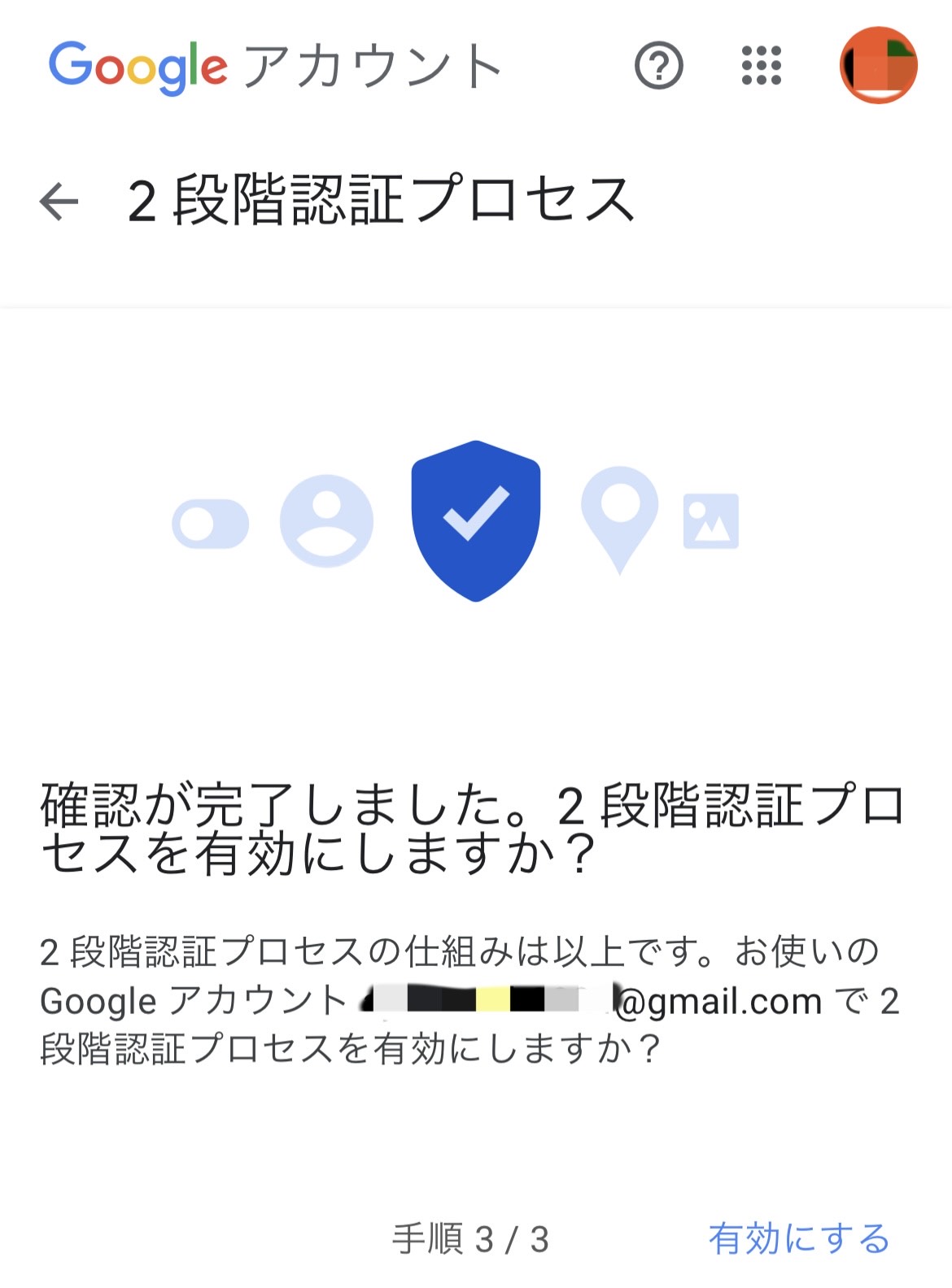 IMG_2307.jpeg