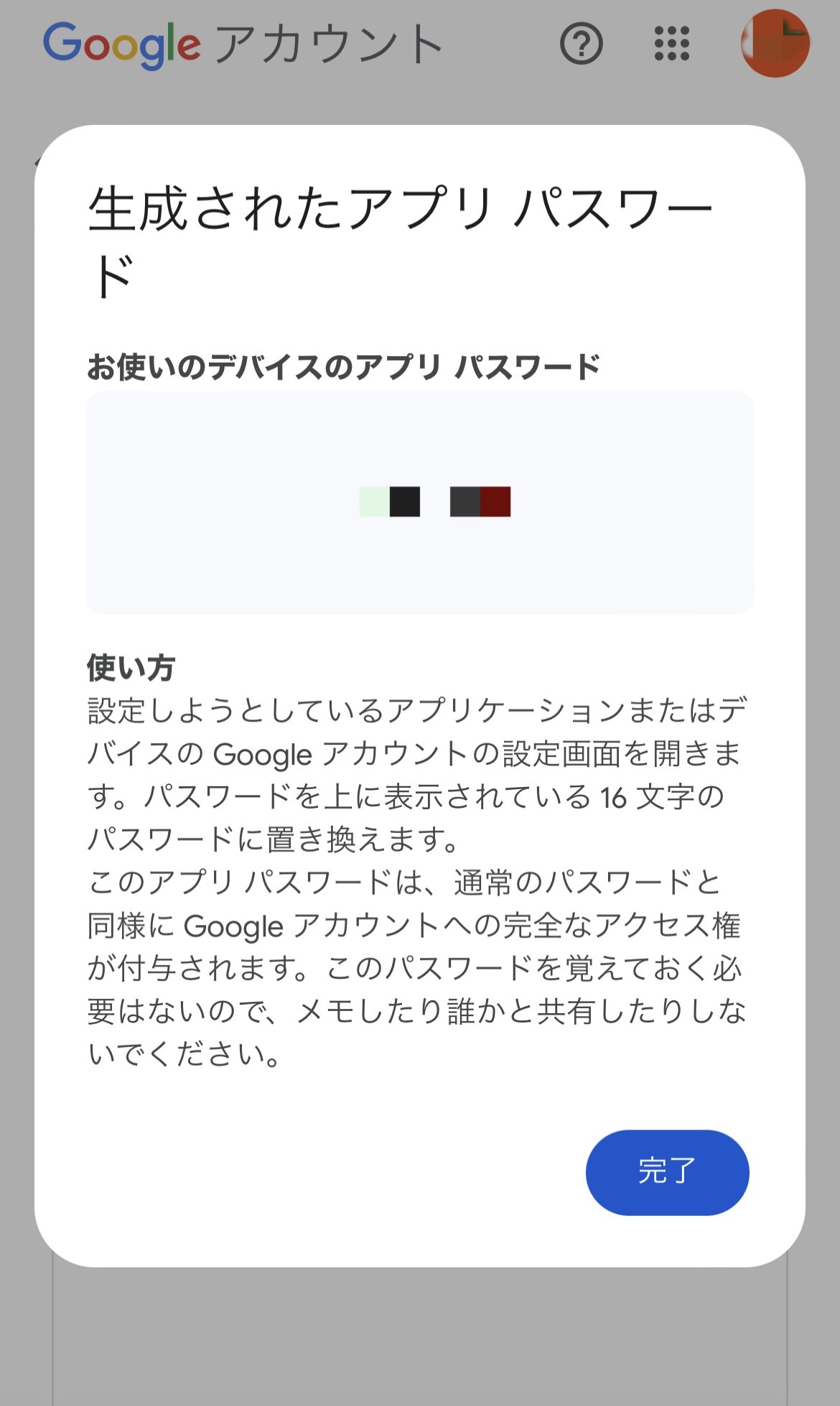 IMG_2304.jpeg