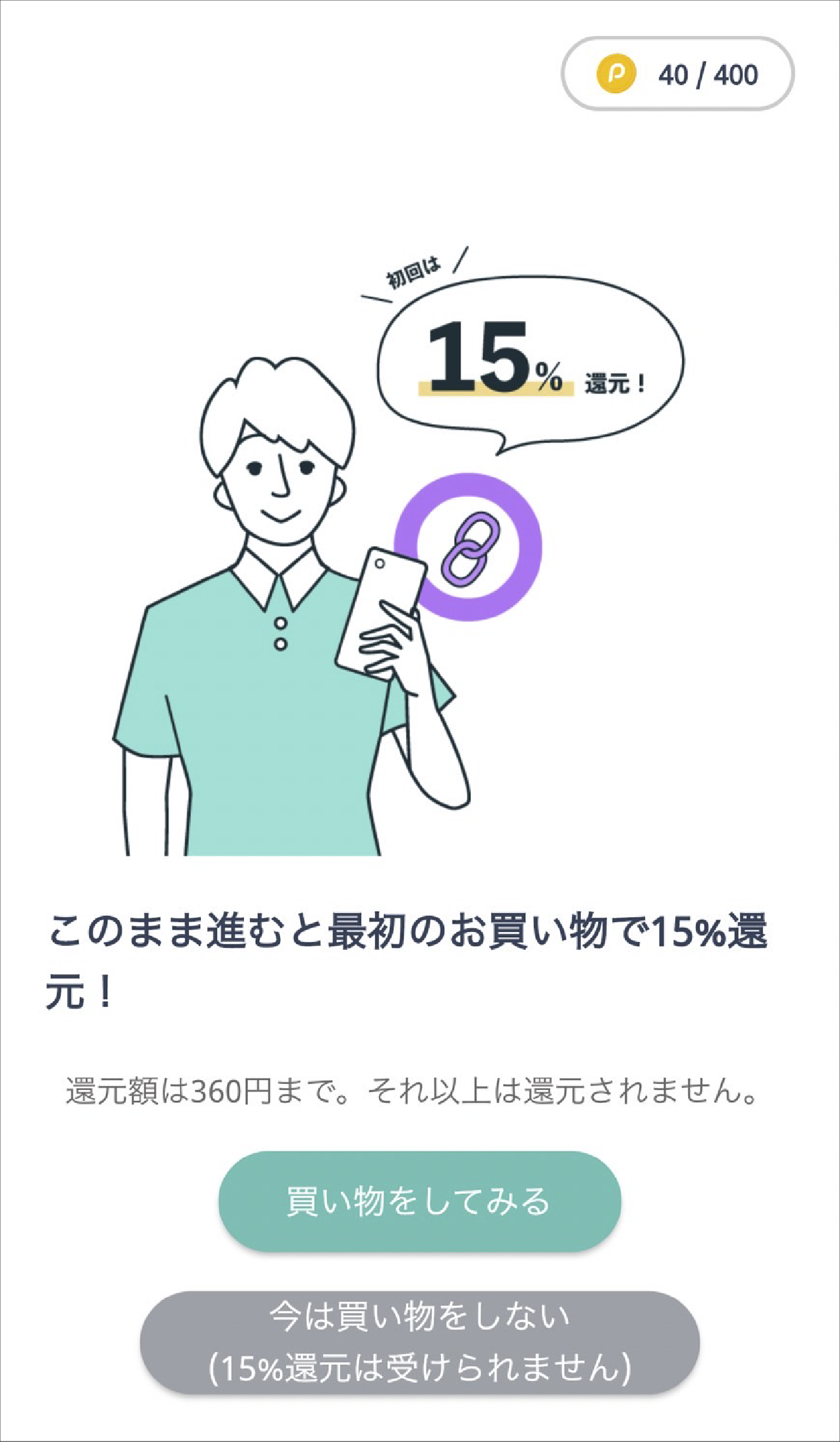 icloud_9.png