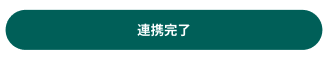スクリーンショット 2023-12-19 11.37.51.png