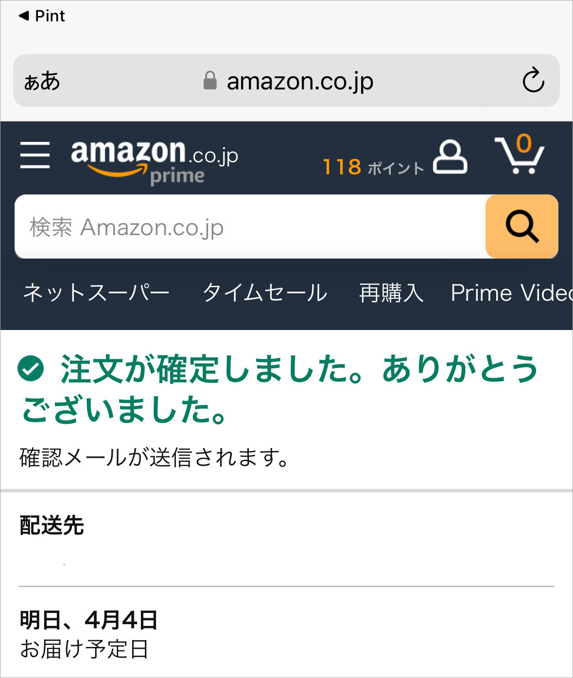 画像_step2.png