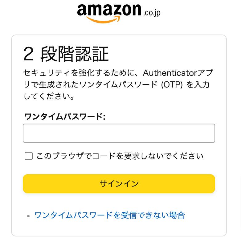 Amazon.png